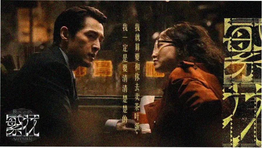 李丽珍电影在线专题头图